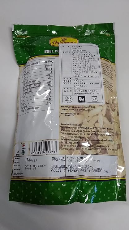 Haldiram's Bhel Puri